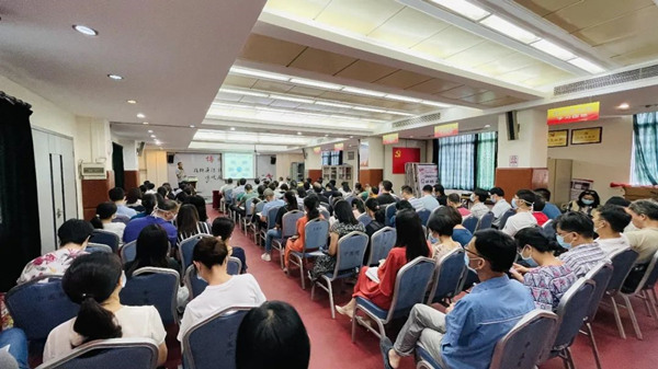 番禺区中医院组织召开 2021年上半年工