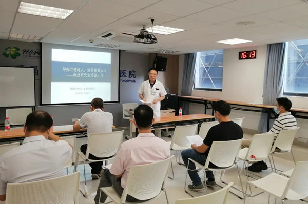 我院开展2021年研究生导师工作培训会