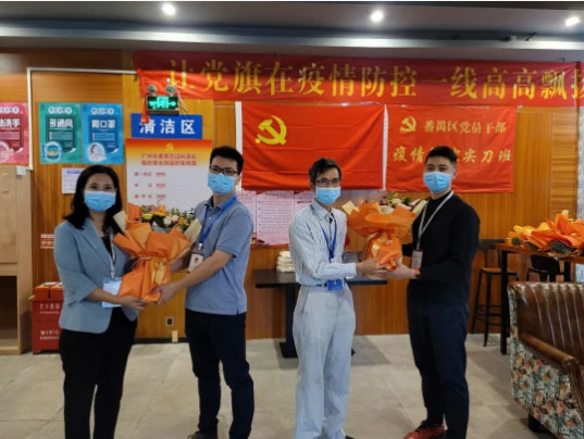 我院慰问集中隔离医学观察点驻点医务人员并