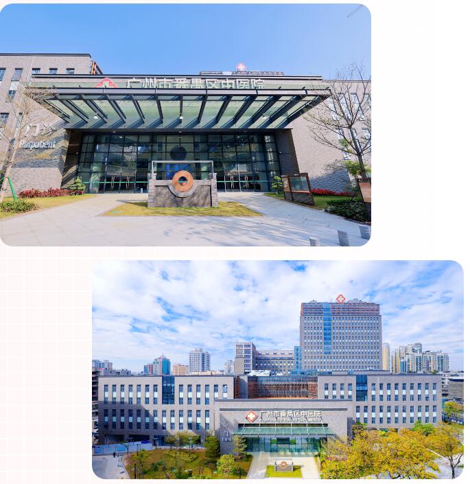 【官宣！】 2月19日，番禺区中医院新院