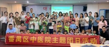 【端午佩香囊，平安常香伴】番禺区中医院团