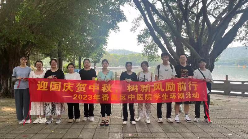 “迎国庆贺中秋，树新风励前行”我院举办实
