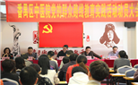 党的群众路线简报