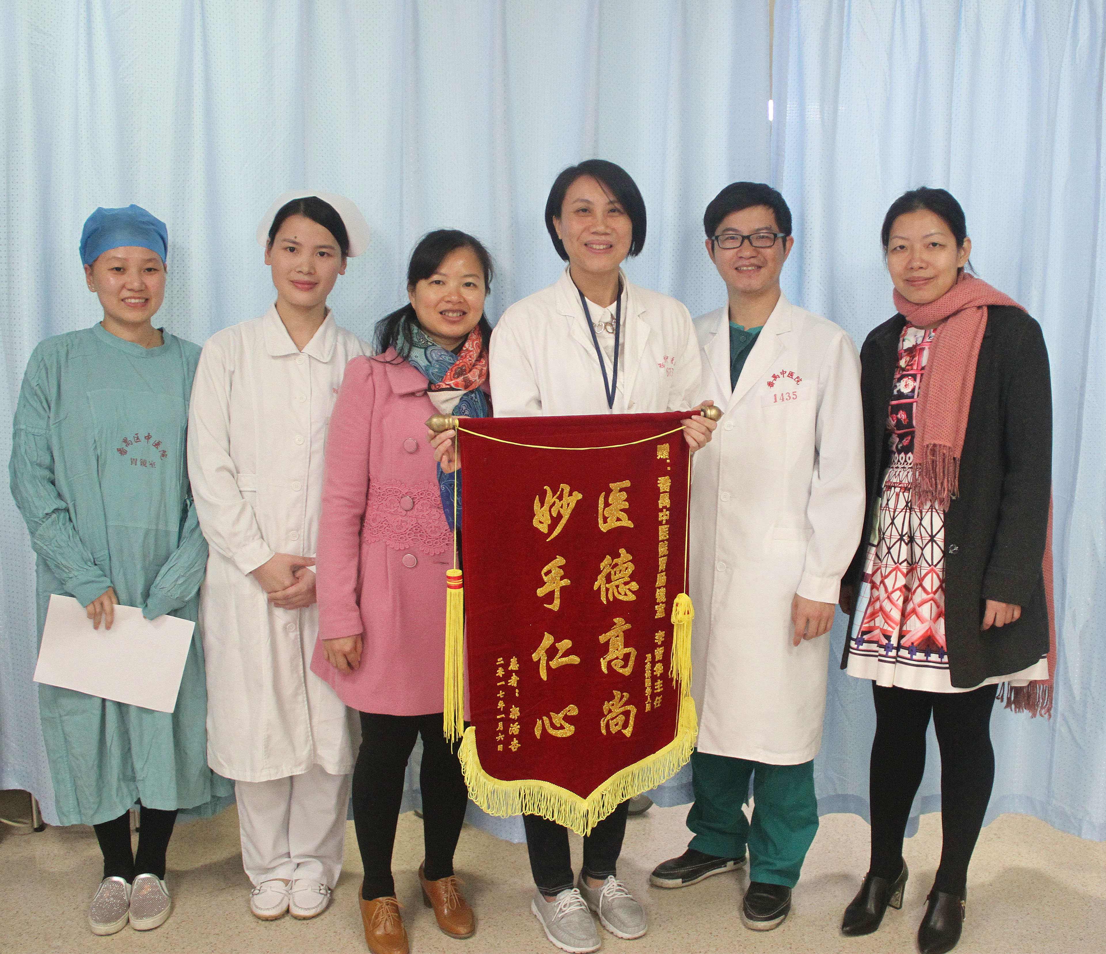 致胃镜室李哲华主任麻醉科钟慧明医生周霞护士的感谢信及锦旗